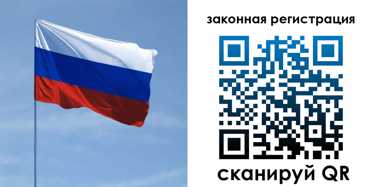 пропишу в квартире в Жигулёвске