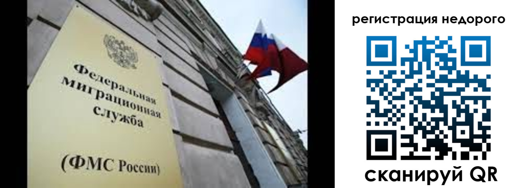 прописка поиск в Жигулёвске